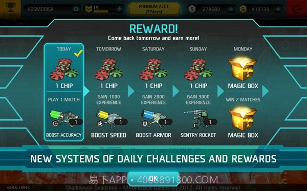 暗影之枪死亡区域截图3