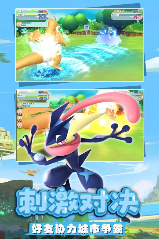 奇趣大冒险口袋妖怪(奇趣大冒险)截图5 奇趣大冒险口袋妖怪(奇趣大冒险)截图5