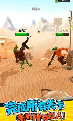 融合动物格斗截图4 融合动物格斗截图4
