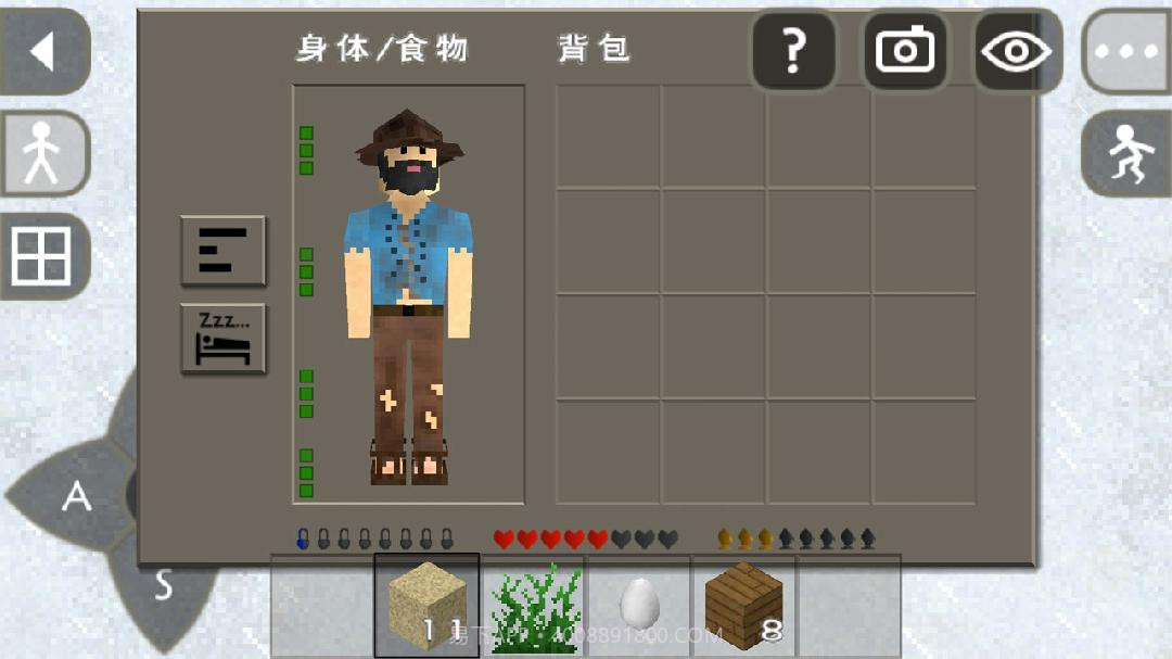 生存战争2双人截图2 生存战争2双人截图2