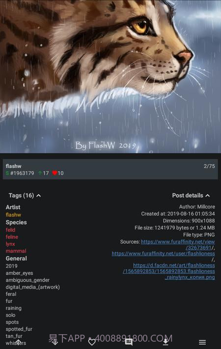 狼的仓库截图9 狼的仓库截图9