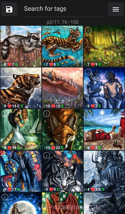 狼的仓库截图1 狼的仓库截图1