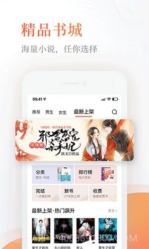 q糖酷阅软件截图3 q糖酷阅软件截图3