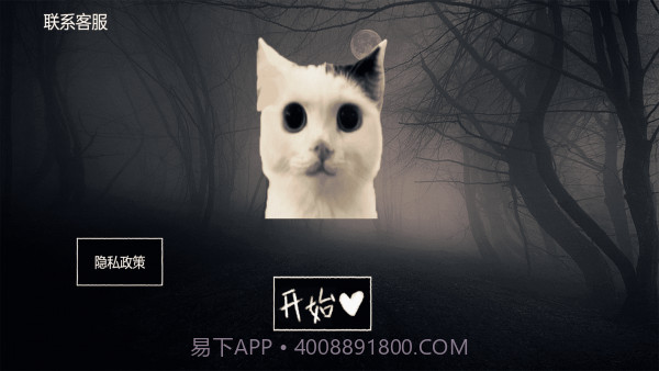 拯救小宠物截图1