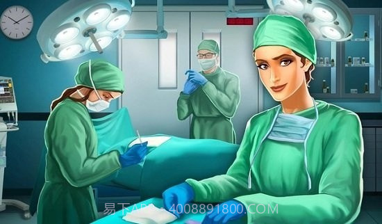 立即手术医院截图1 立即手术医院截图1