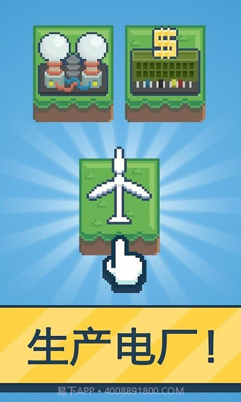 核电站模拟器截图3 核电站模拟器截图3