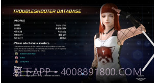 Troubleshooter截图2