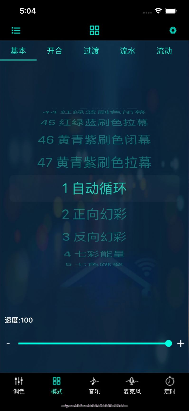 道艺大叔截图3 道艺大叔截图3