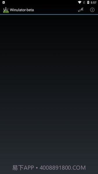 winlator模拟器截图1 winlator模拟器截图1