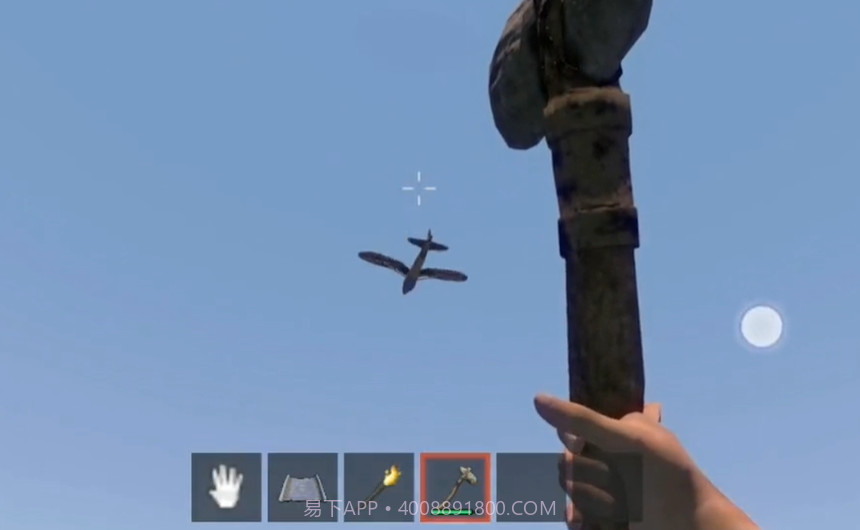 荒岛方舟生存模拟截图2