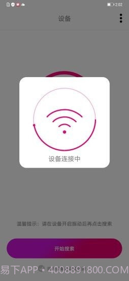 小鹅镜头截图2 小鹅镜头截图2