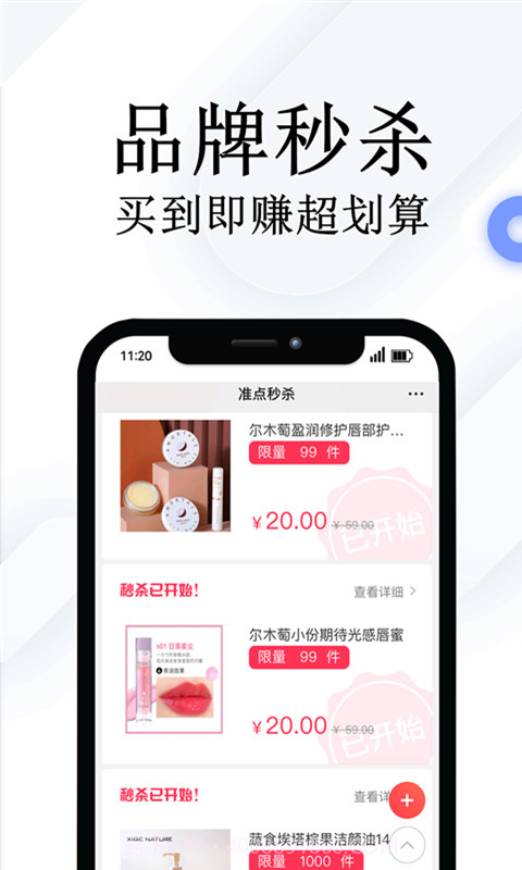 鸟鸭欢乐购截图4 鸟鸭欢乐购截图4