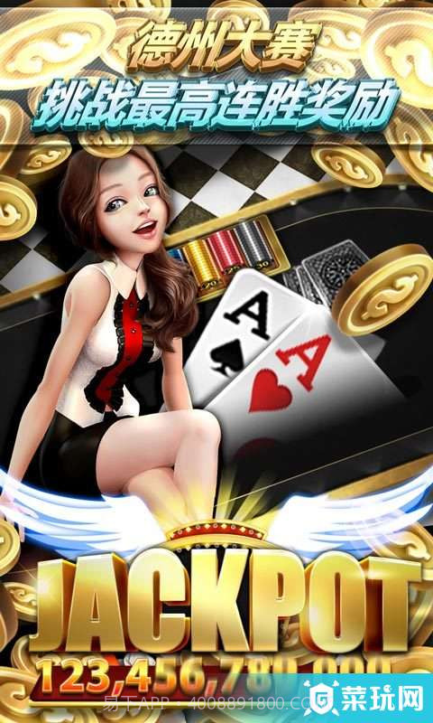 电玩大富翁截图2 电玩大富翁截图2