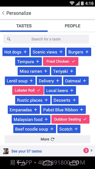 foursquare中文版截图1 foursquare中文版截图1