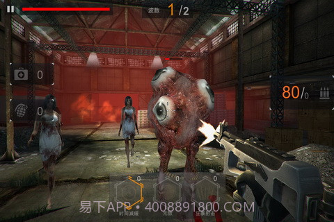 末日危城扳机无限金币版截图4 末日危城扳机无限金币版截图4