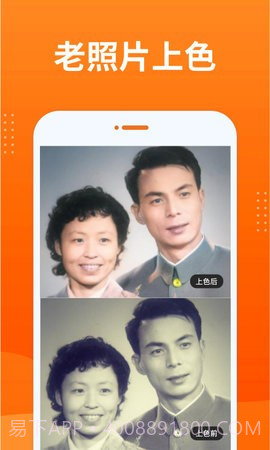 动态照片大师app截图3 动态照片大师app截图3