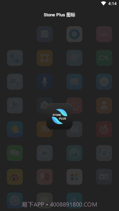 Stone Plus图标包截图2 Stone Plus图标包截图2