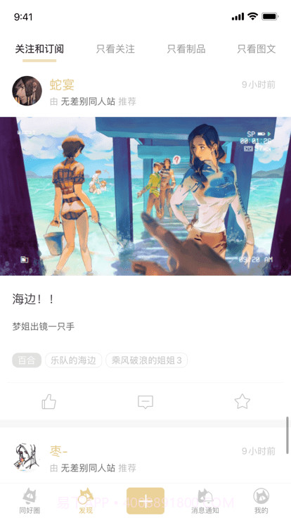 cpp漫展截图4 cpp漫展截图4