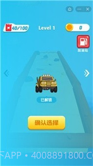 特工越野截图2 特工越野截图2