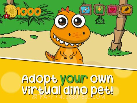 恐龙宠物截图2 恐龙宠物截图2