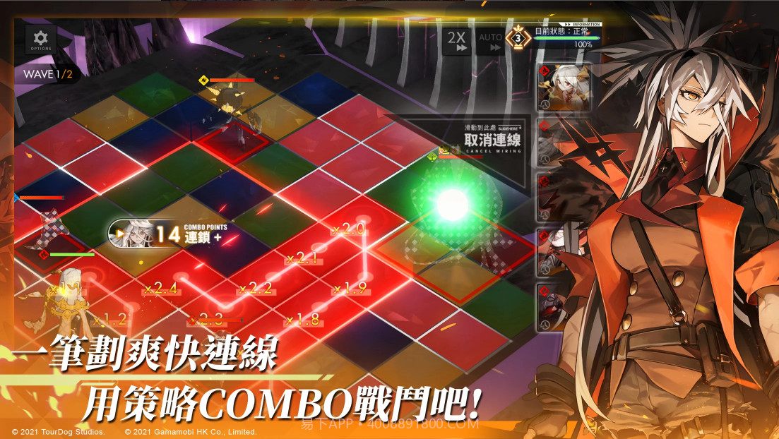 白夜极光繁中版国际版截图3