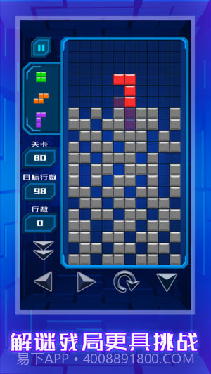俄罗斯方块重锤版截图3
