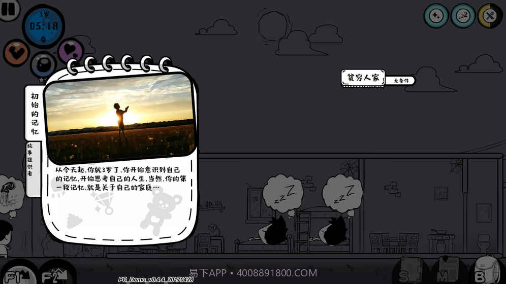 众生最新版v1.0截图2 众生最新版v1.0截图2