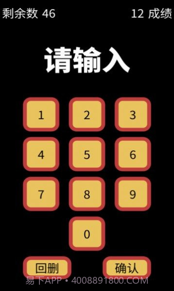 智福特训截图2 智福特训截图2