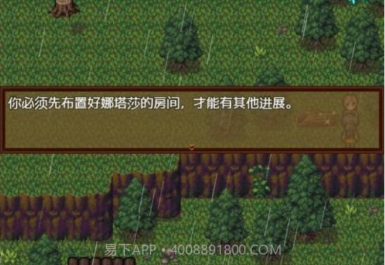 僵尸生活2截图3