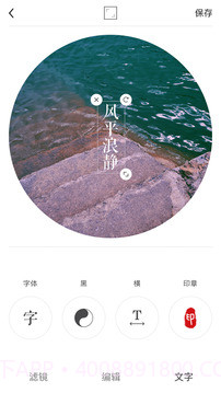 Ocamera app截图4 Ocamera app截图4