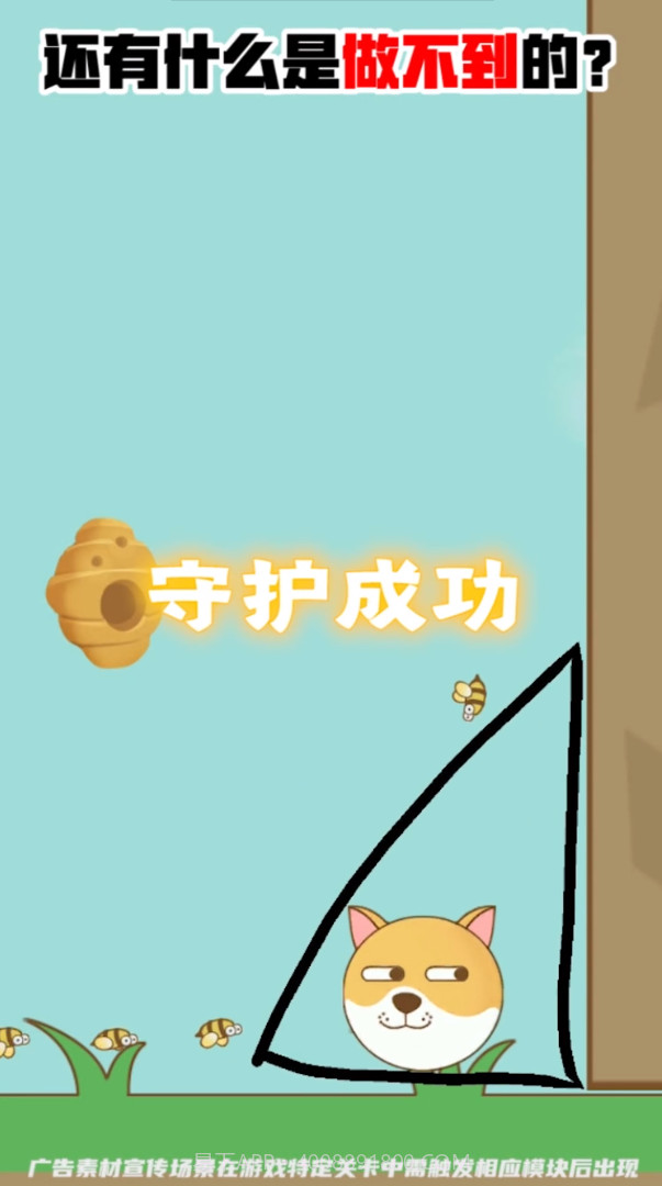 进击的老王截图1 进击的老王截图1