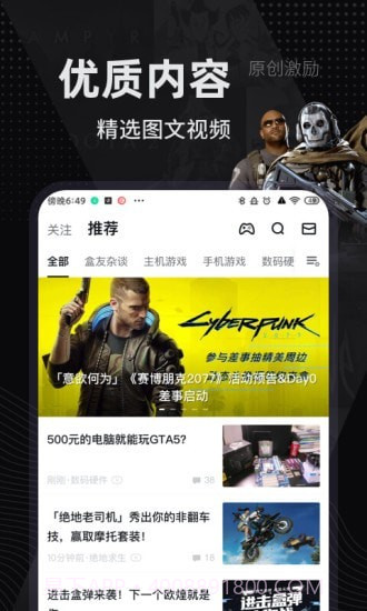 刀塔霸业战绩查询截图4 刀塔霸业战绩查询截图4