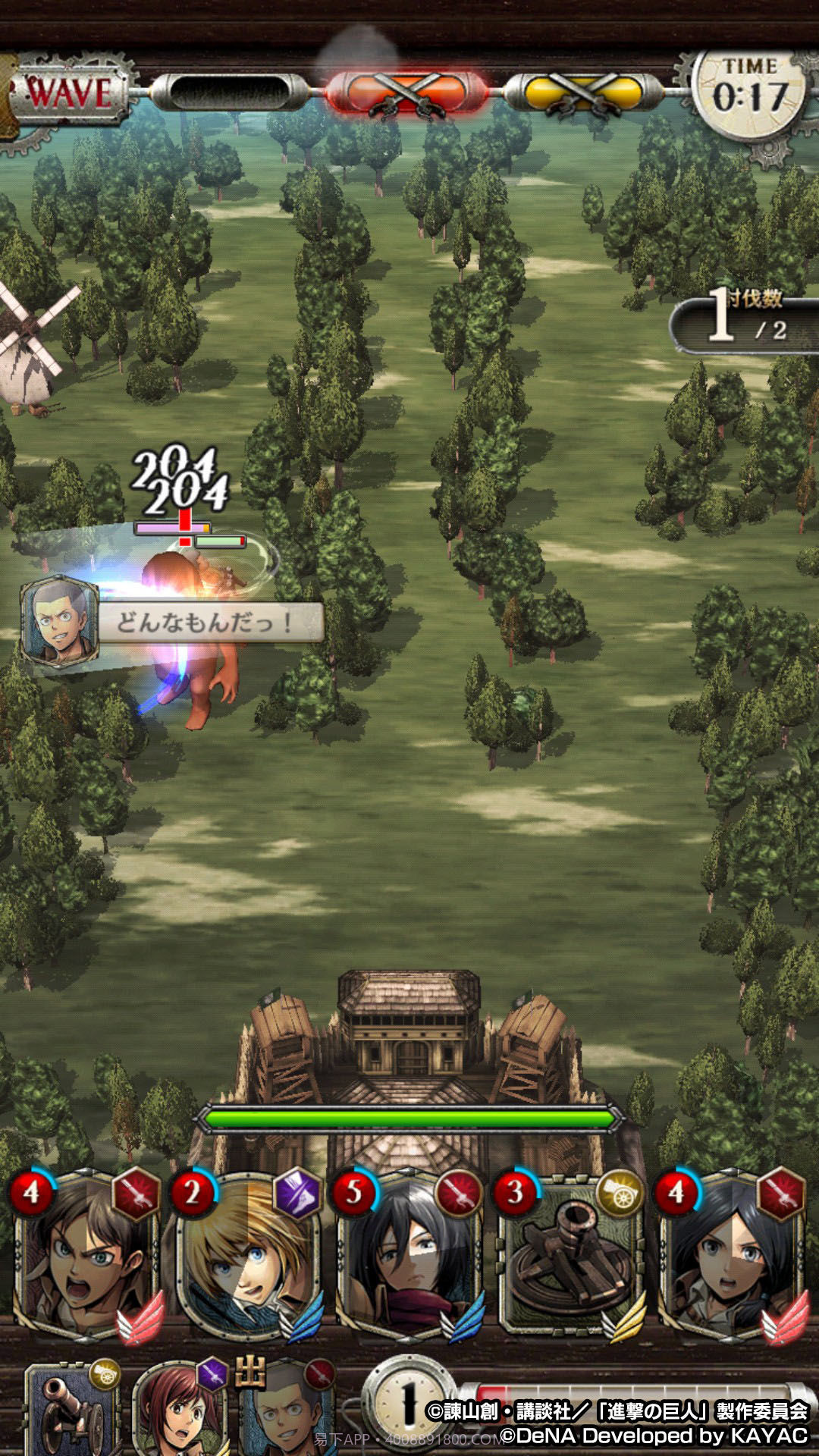 进击的巨人 Tactics截图4 进击的巨人 Tactics截图4