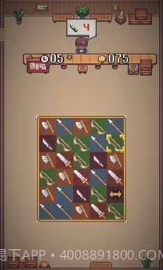 史密斯商店截图1 史密斯商店截图1