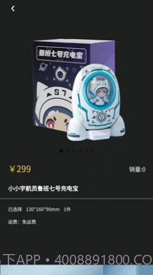 鲸鲤购物截图4 鲸鲤购物截图4