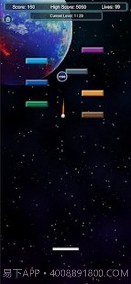 破砖星系截图4 破砖星系截图4