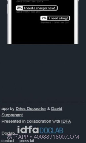 die with me下载截图2