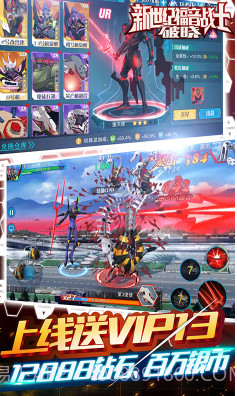 新世纪福音战士：破晓 飞升版截图1