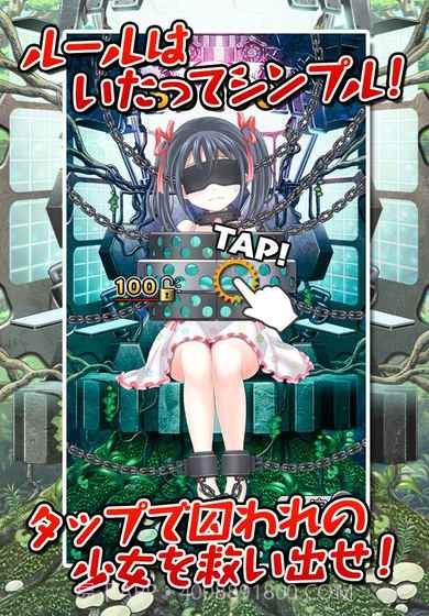拘束少女~初恋篇截图2 拘束少女~初恋篇截图2
