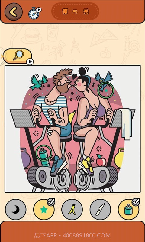 找图大侦探截图2 找图大侦探截图2