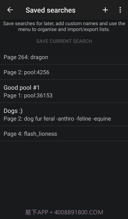 狼的仓库截图4 狼的仓库截图4
