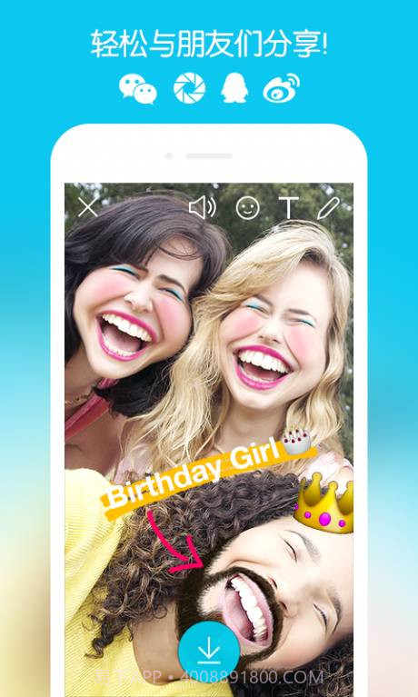 SNOW相机截图5 SNOW相机截图5