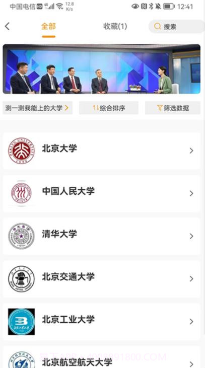 云录趣工具截图3