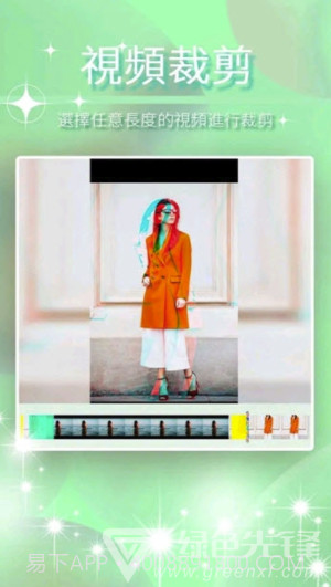 剪辑客app正式版截图3