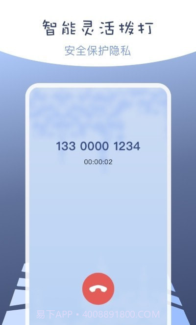 伪装定位精灵截图3 伪装定位精灵截图3