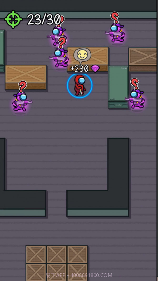 我们之间有刺客截图3