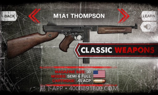 枪支模拟二战武器APP完整版截图5