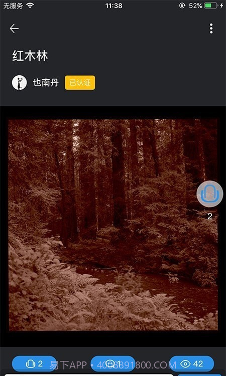 凸一凸截图3 凸一凸截图3