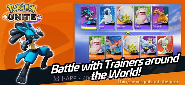 宝可梦大集结截图3