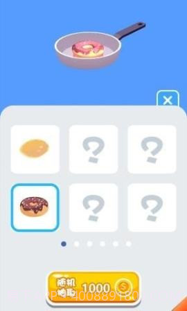 全民吃货大对决手游截图1